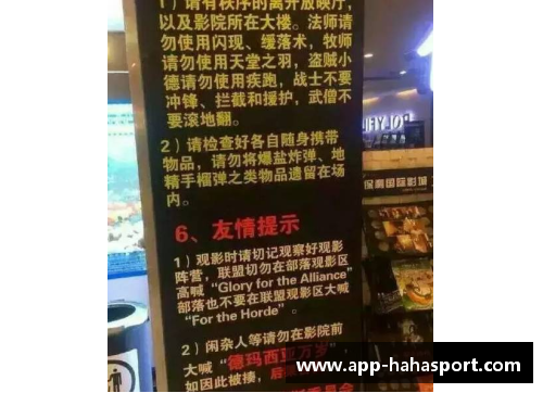 德玛西亚服务器盛况空前，狂热玩家享乐无穷