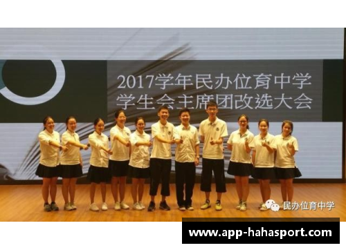 福建SBS球员：扬帆启航的冠军之路